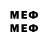 МЕФ 4 MMC Oppai Shippuden