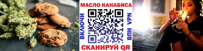 Canna-Cookies марихуана  Петров Вал 