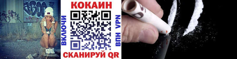 Cocaine Эквадор  как найти закладки  Петров Вал 