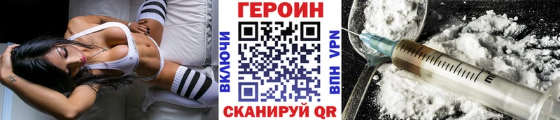 где найти наркотики  мега зеркало  ГЕРОИН Афган  Петров Вал 