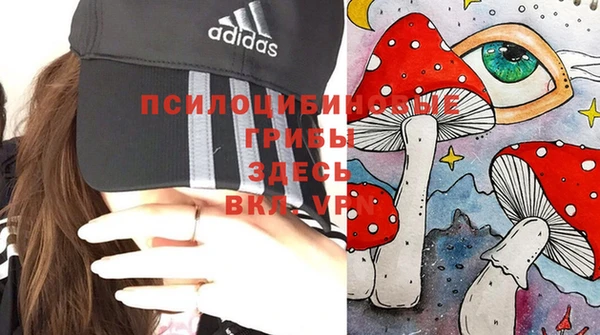 каннабис Абдулино