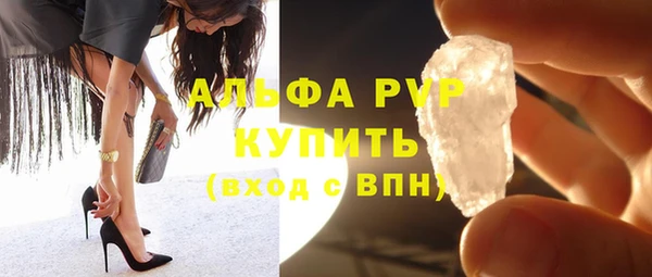 мефедрон Абаза