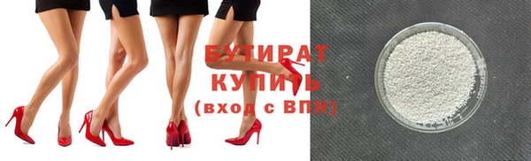 дистиллят марихуана Абинск