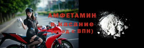 мефедрон Абаза