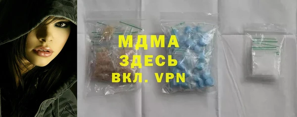мефедрон Абаза