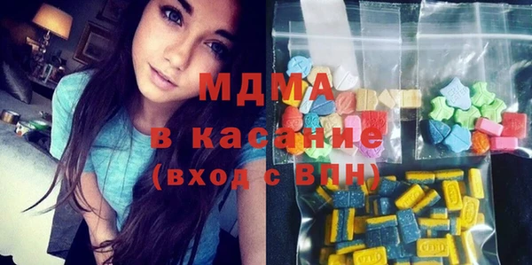 дистиллят марихуана Абинск