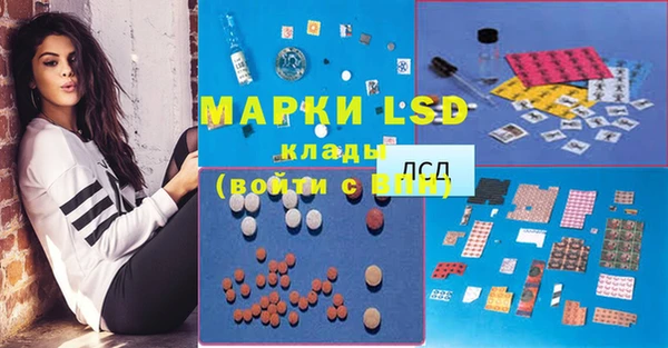 дистиллят марихуана Абинск
