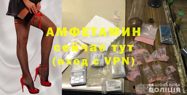 мефедрон Абаза