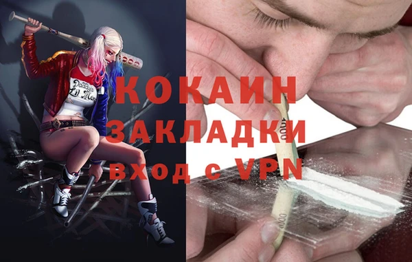 мефедрон Абаза