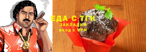 каннабис Абдулино