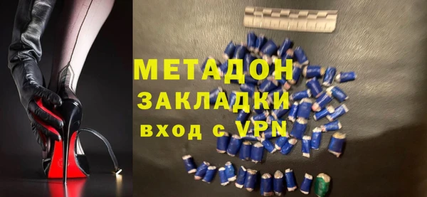 мефедрон Абаза
