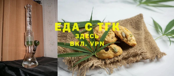 каннабис Абдулино