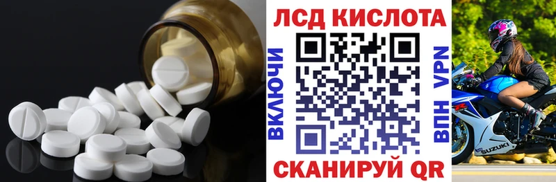 продажа наркотиков  Петров Вал  Лсд 25 экстази кислота 