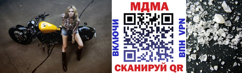 закладки  Петров Вал  МДМА VHQ 