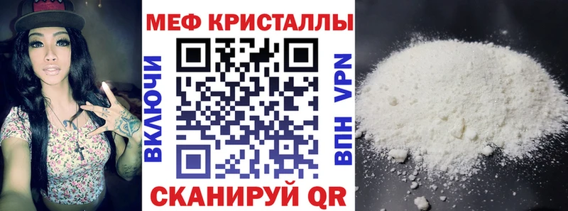 МЕГА зеркало  Петров Вал  МЕФ 4 MMC 