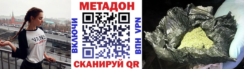 blacksprut как зайти Петров Вал Метадон кристалл
