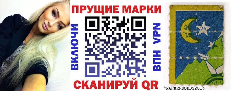 Марки N-bome 1500мкг  Петров Вал 